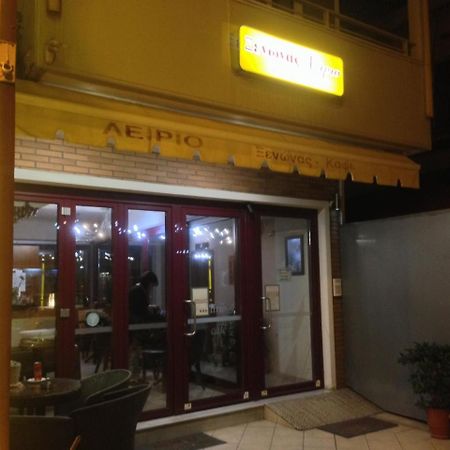 Ξενώνας Λείριο Μακρακώμη Εξωτερικό φωτογραφία