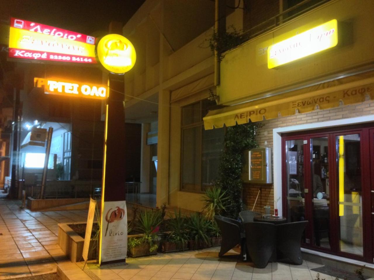 Ξενώνας Λείριο Μακρακώμη Εξωτερικό φωτογραφία
