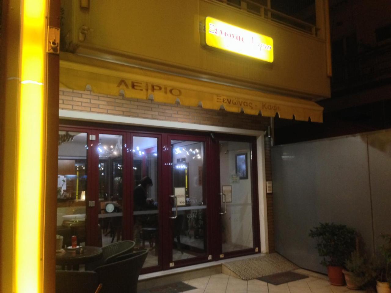 Ξενώνας Λείριο Μακρακώμη Εξωτερικό φωτογραφία